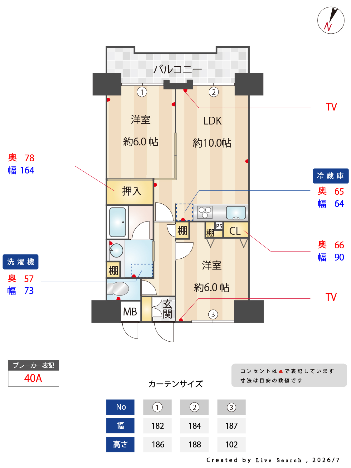 朝日シティパリオ板橋本町 雑司が谷・目白・池袋の賃貸マンション・不動産ならセンチュリー21パキラハウス